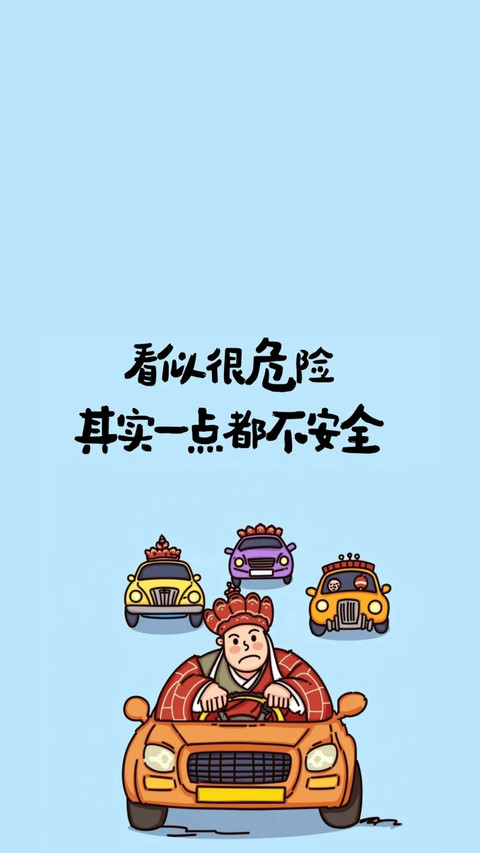 超低温段子来袭 screenshot