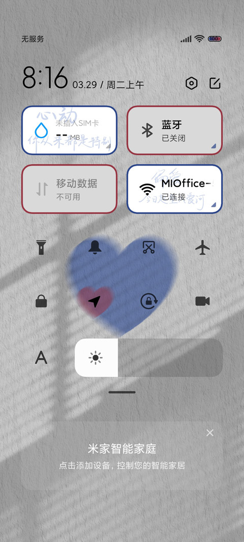 克莱因蓝偏爱 screenshot