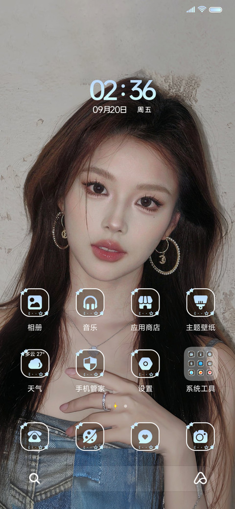 ins甜酷美女 screenshot