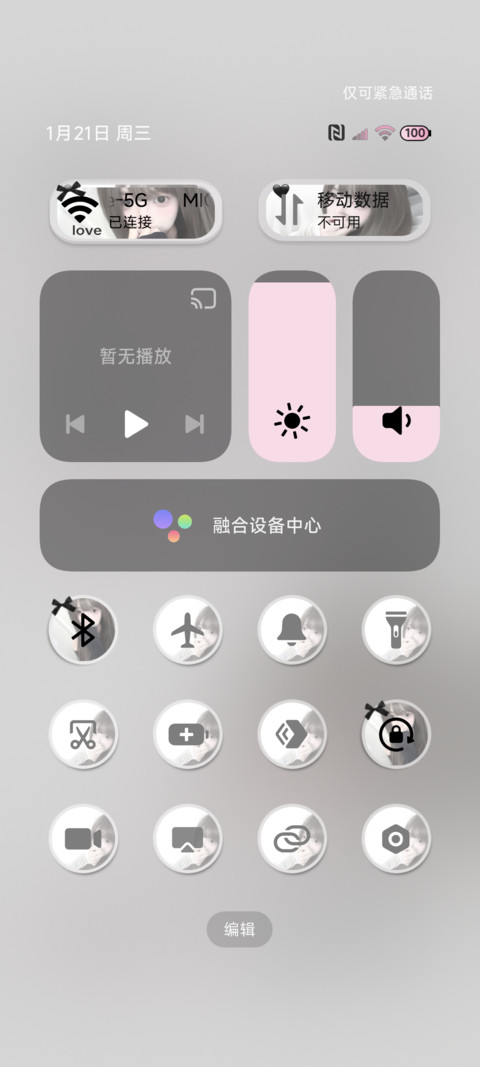 ins温柔美女多图 screenshot