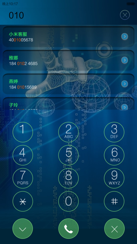 屌丝的女神在哪（雷达指纹密码锁屏，非机主无法解锁） screenshot