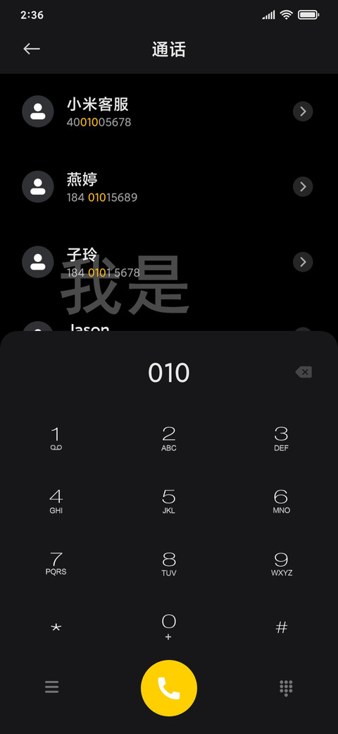 早安 打工人 screenshot