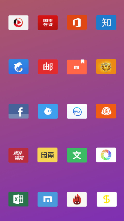 colourful【TT】 screenshot