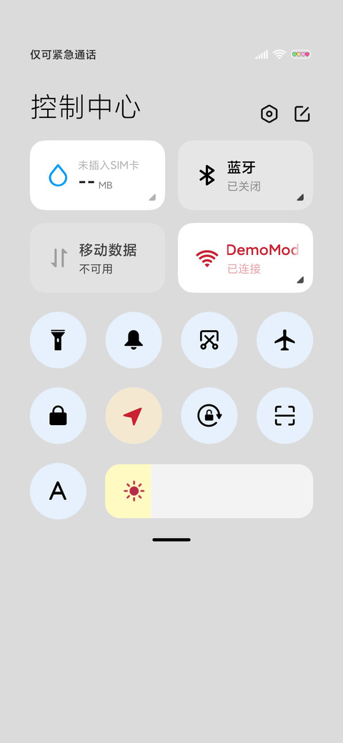 何必太清高 screenshot