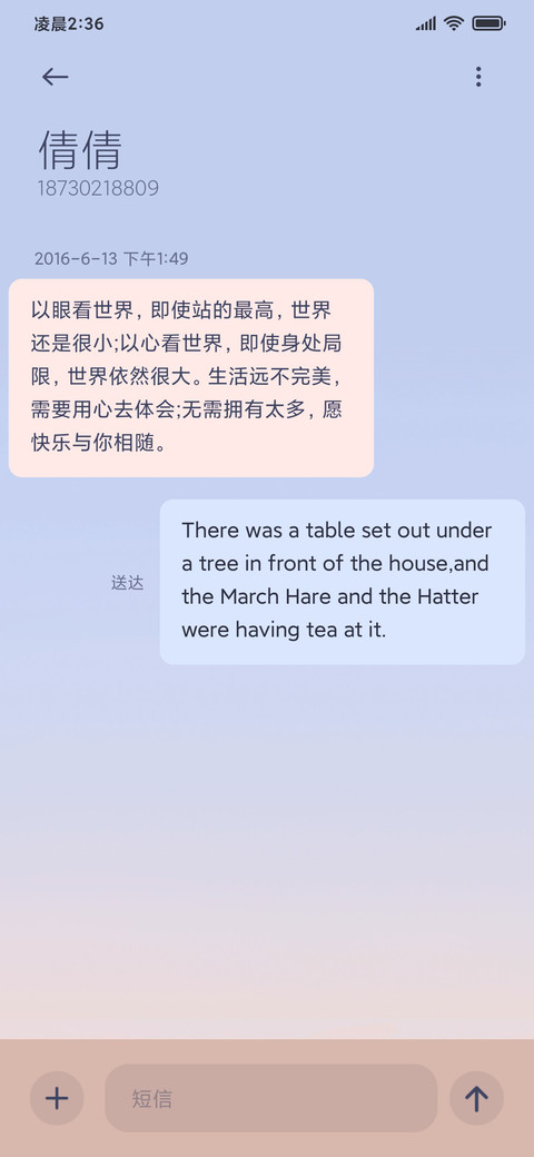 暖冬雪景 油画组件 screenshot