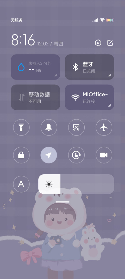 城堡在逃小可爱 screenshot