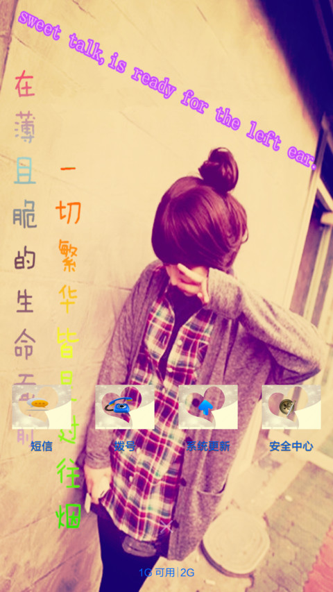 遗忘回忆（好评返现） screenshot
