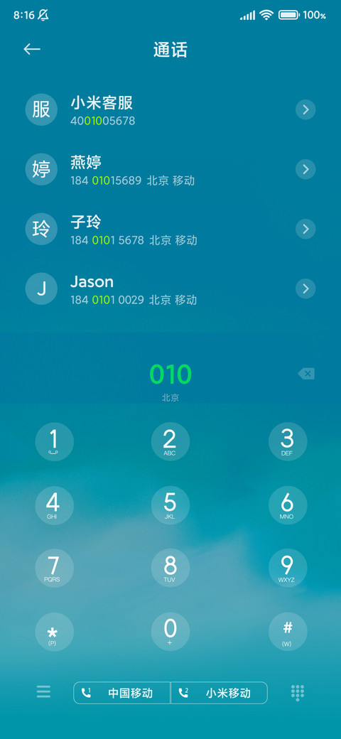 云海深处 screenshot