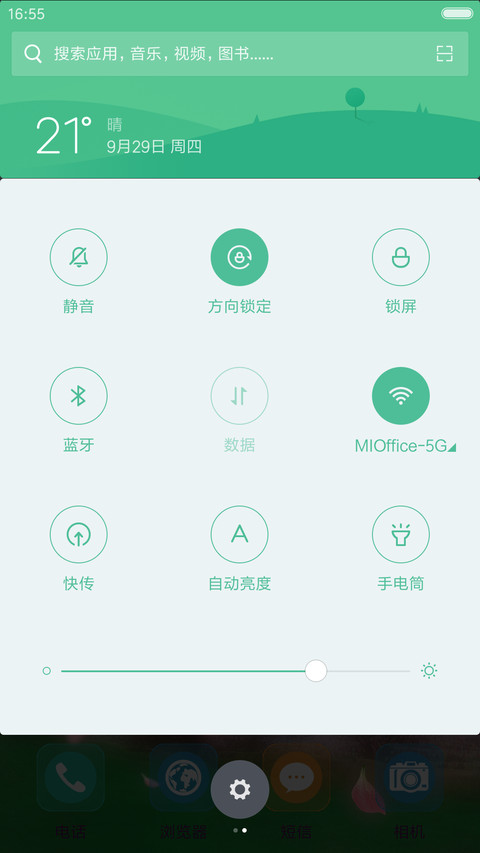 （动态的白云+花瓣）郊外 screenshot