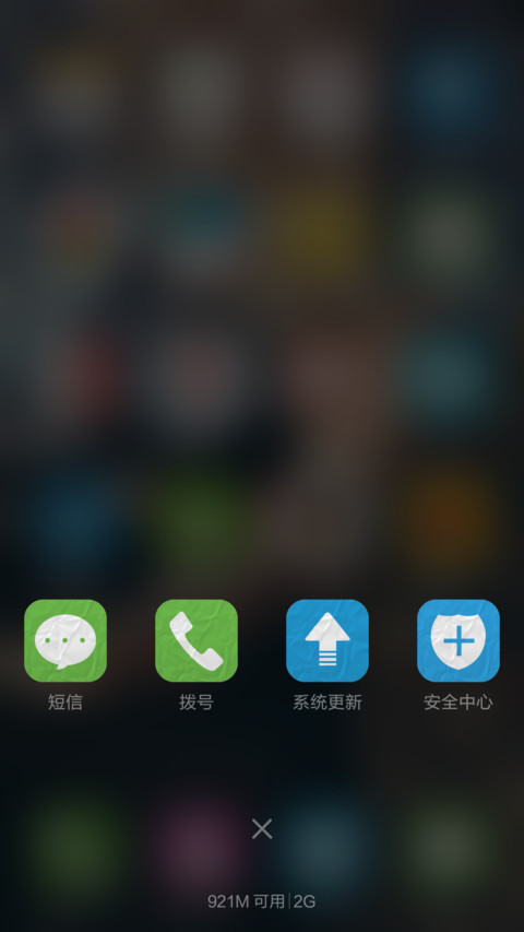 唯美折纸 screenshot