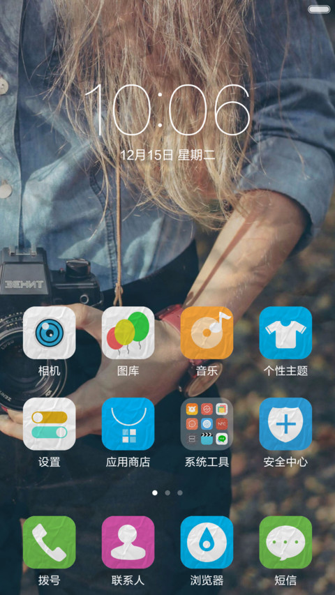 唯美折纸 screenshot
