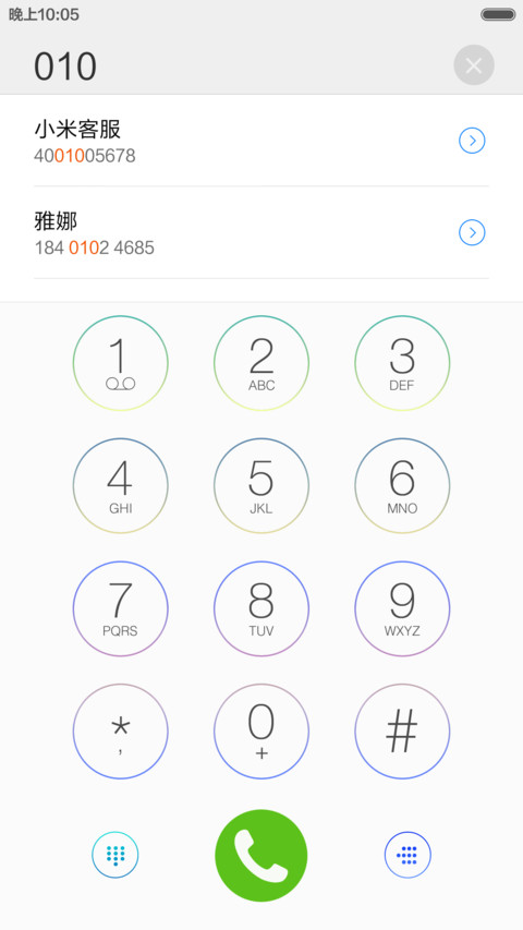 唯美折纸 screenshot