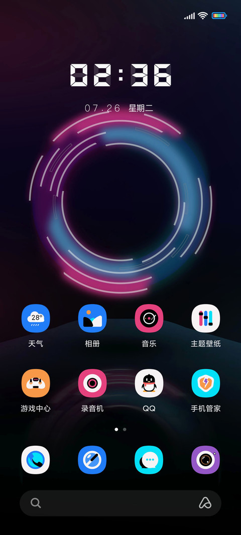 霓虹酷闪 screenshot