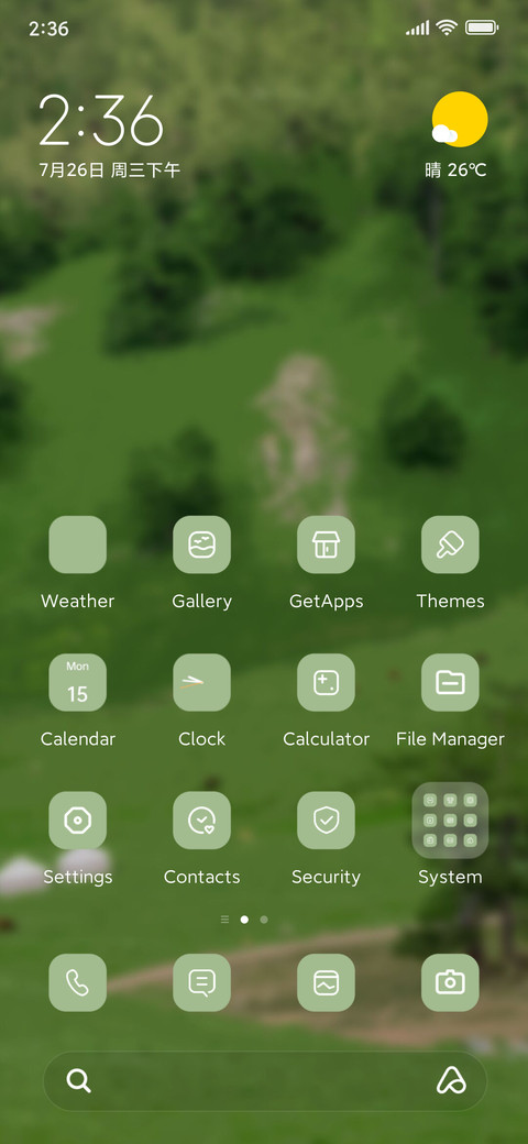 Love all seasons screenshot