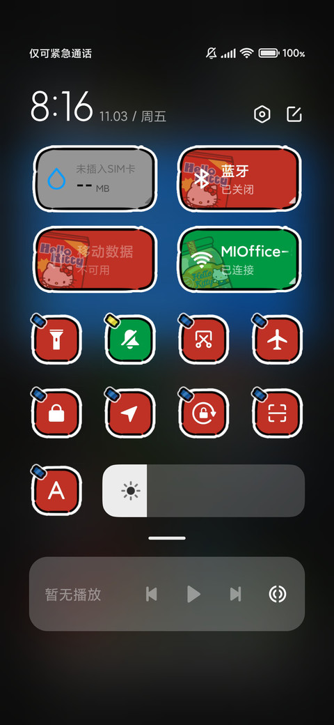 凯蒂猫多彩复古贴纸 screenshot