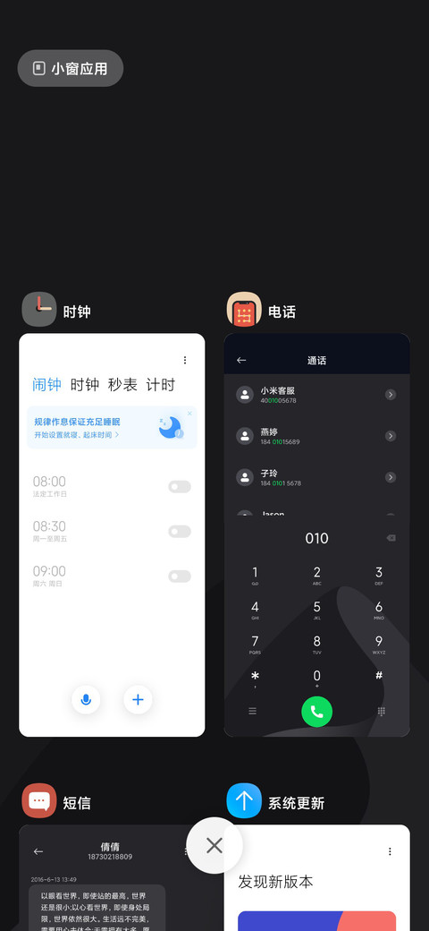 复古流 screenshot