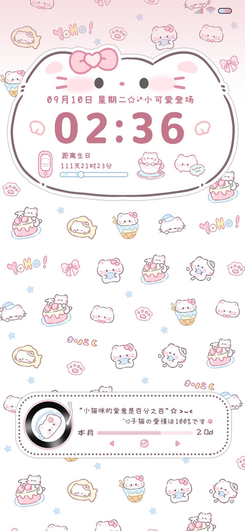 平铺小猫 换图 screenshot