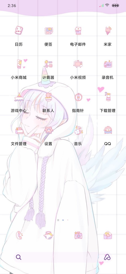 独角兽小姐姐 screenshot