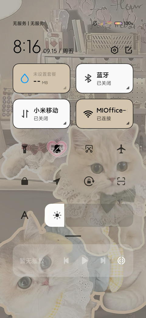 可爱拼贴 小猫日记 screenshot