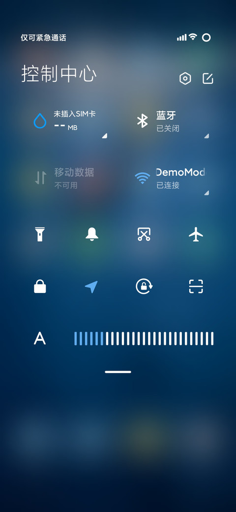 水之呼吸 screenshot