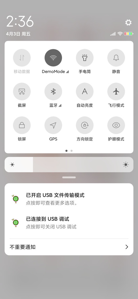脸妈 情话三千遍 screenshot