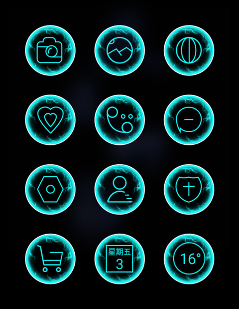 天道酬勤 screenshot