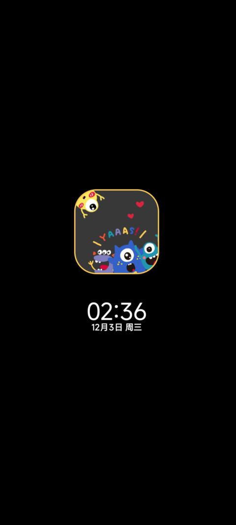 小怪兽充电重感 screenshot