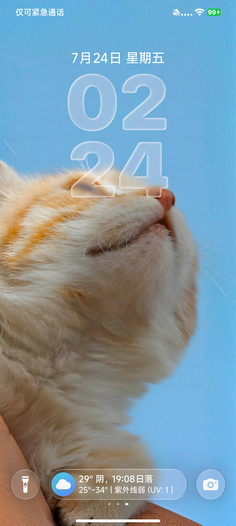 iP27超级胶囊 screenshot