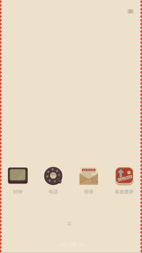复古简洁英伦风 screenshot