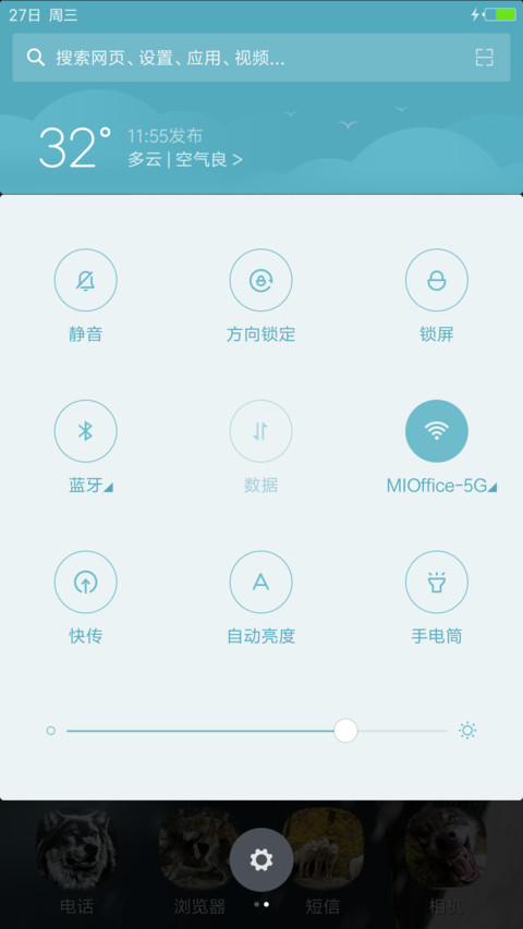 狼の域 screenshot