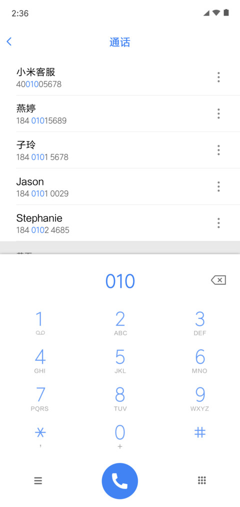 安卓 P screenshot