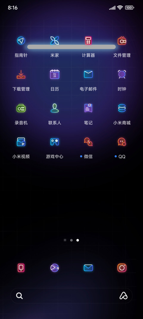 LED超感律动紫 screenshot