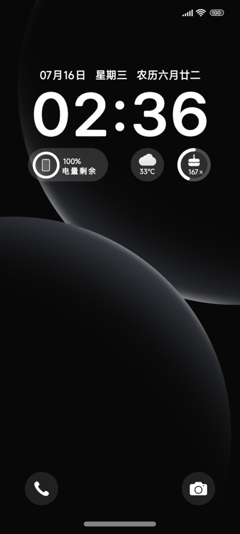 幻梦墨影 screenshot