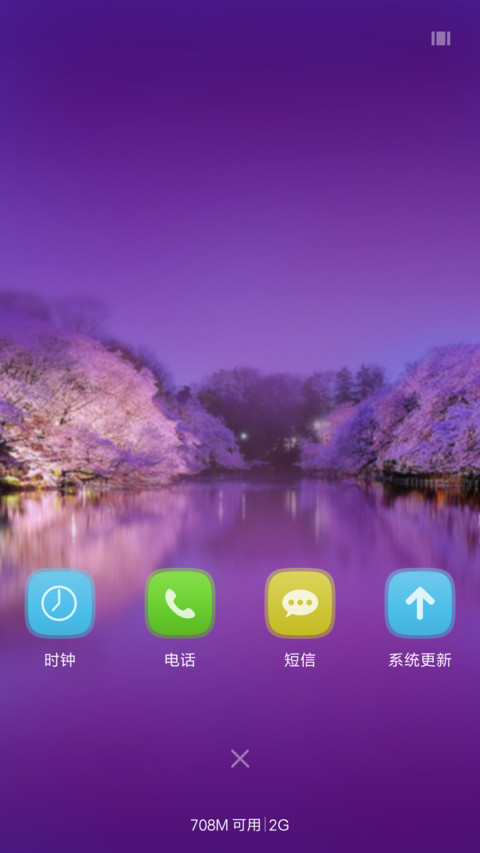 梦幻紫(指南针水平仪计算器涂鸦)v8 screenshot