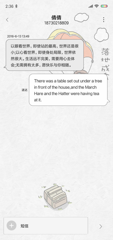 伏地求生 screenshot