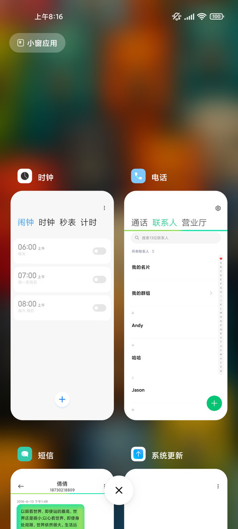熊宝宝 screenshot
