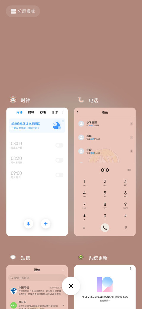 可爱宝贝女孩 screenshot
