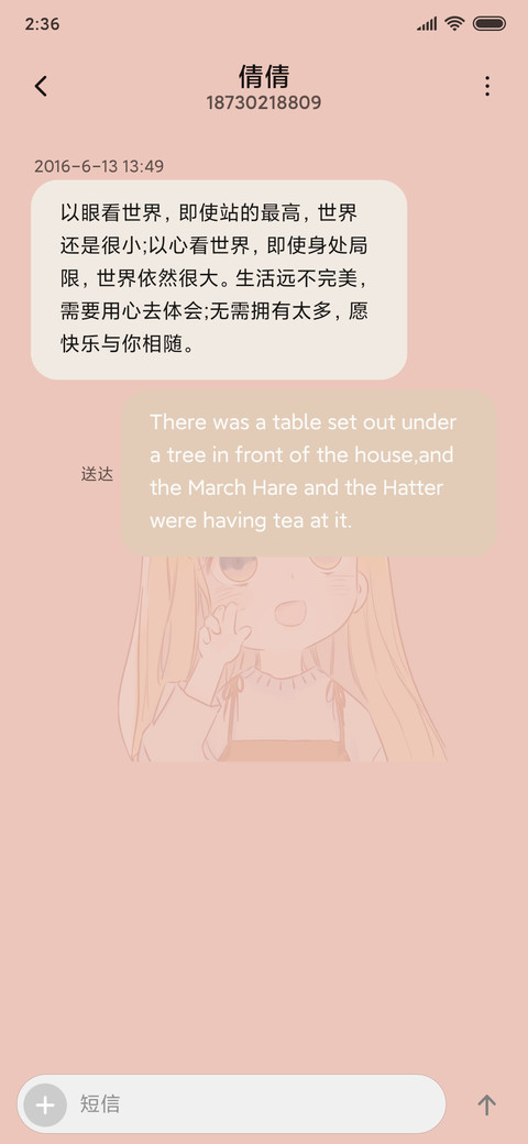 可爱宝贝女孩 screenshot