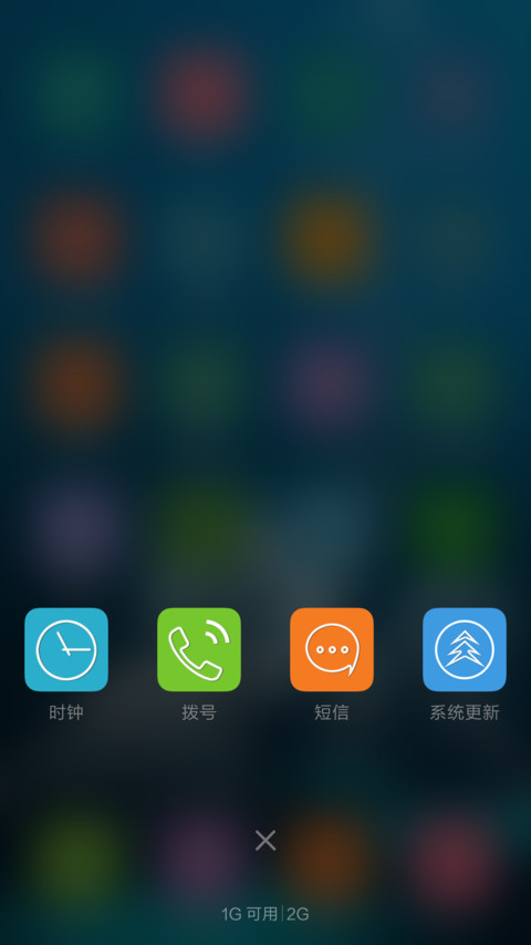 海底风景 screenshot