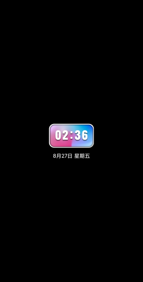偏爱 screenshot