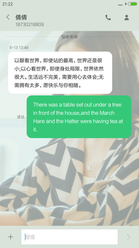 美女白露—我的朋友陈白露小姐 screenshot