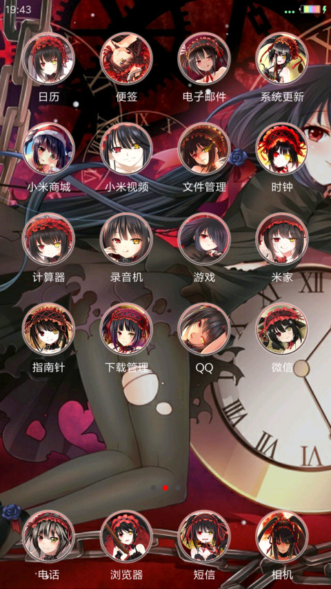 约会大作战（狂三） screenshot