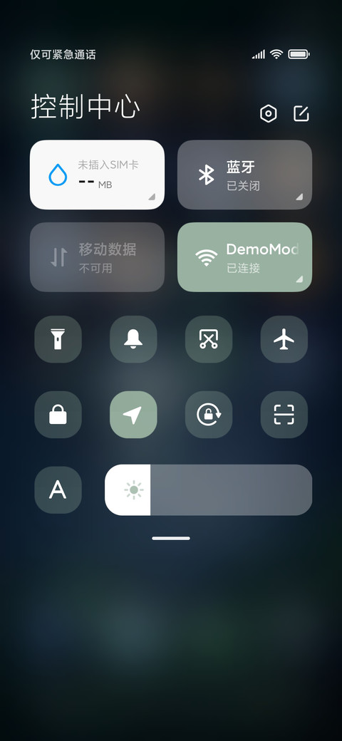 月下暗香动态 screenshot