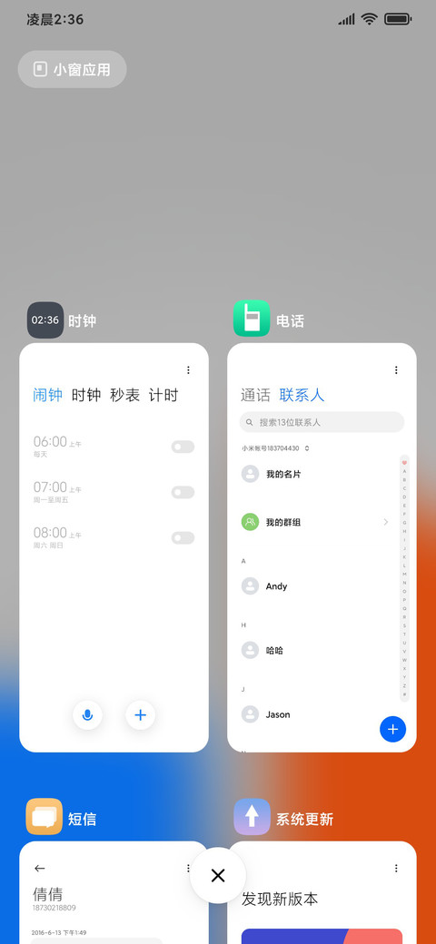 Pure简 screenshot