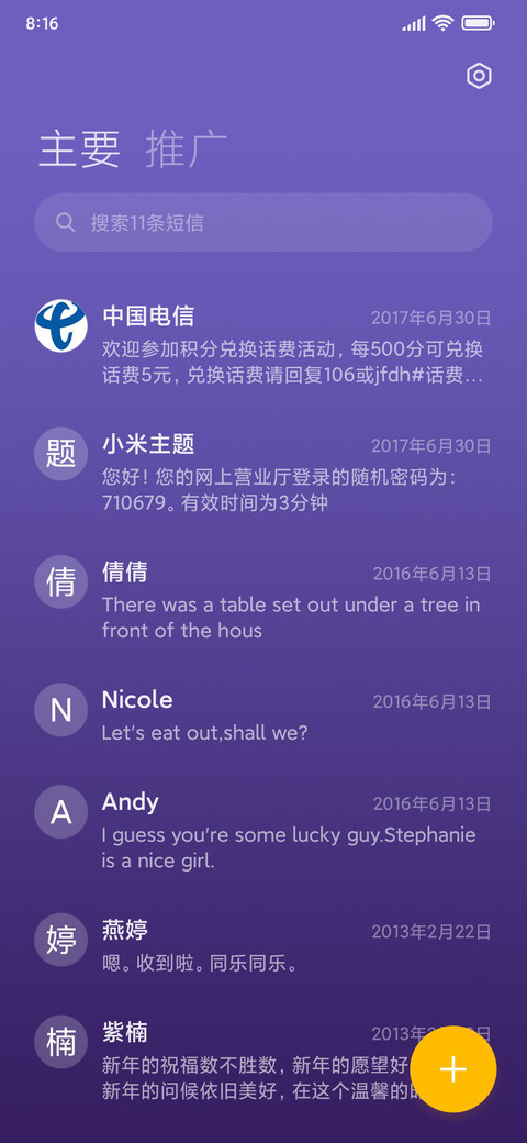 极净三彩 screenshot