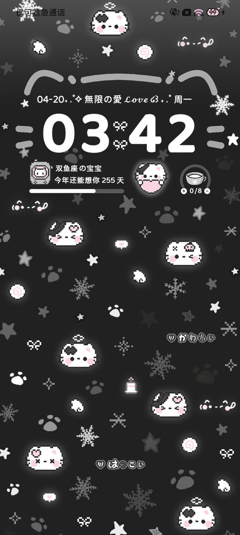 亚系 拼豆小黑猫 screenshot