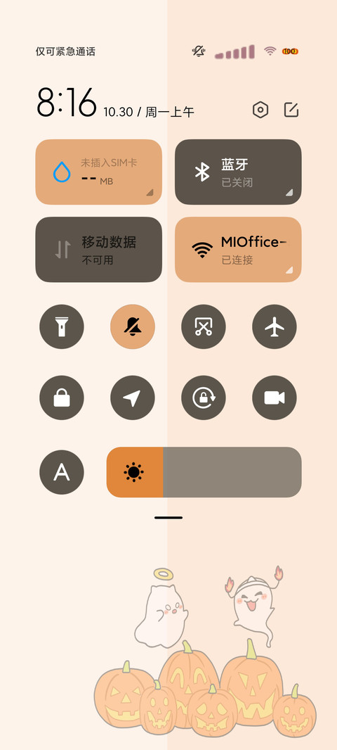 穷鬼要翻身 screenshot