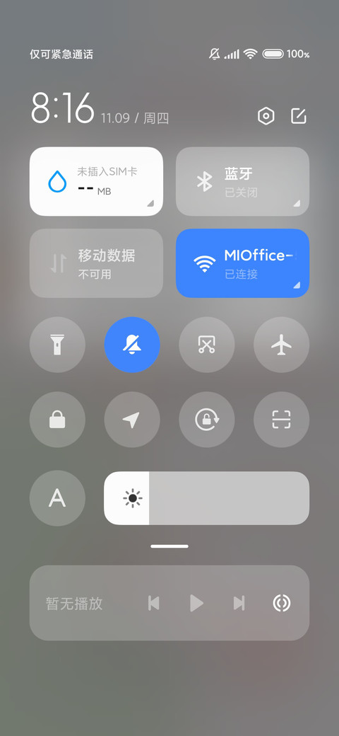 踏青胡萝卜兔子 screenshot