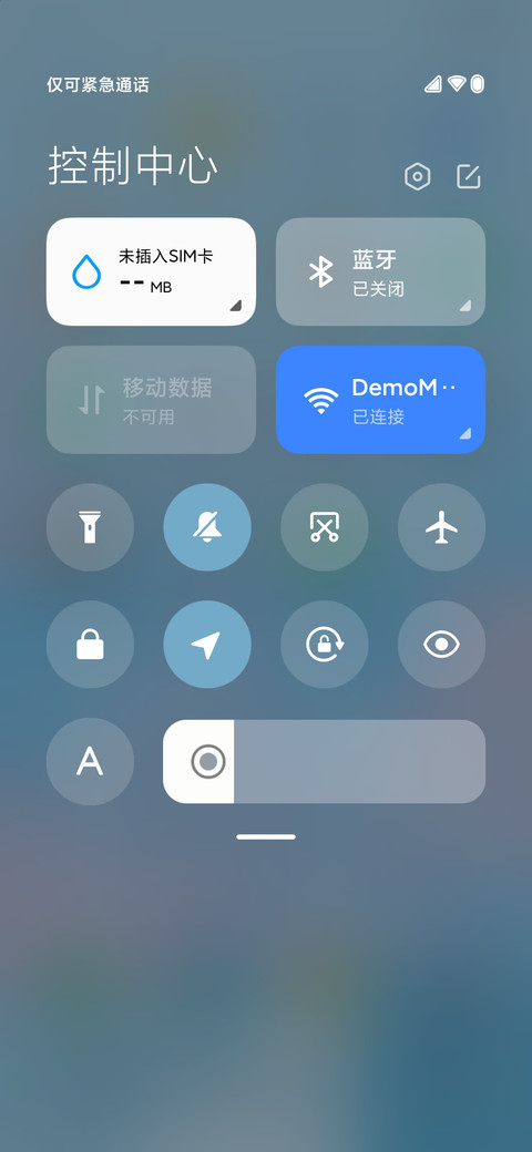 际遇 screenshot
