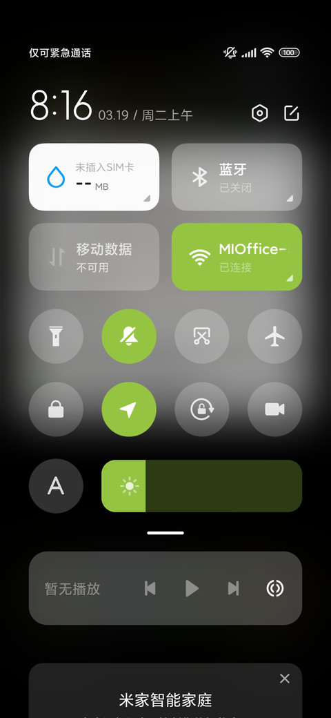 简约涂鸦 呱呱派对 screenshot